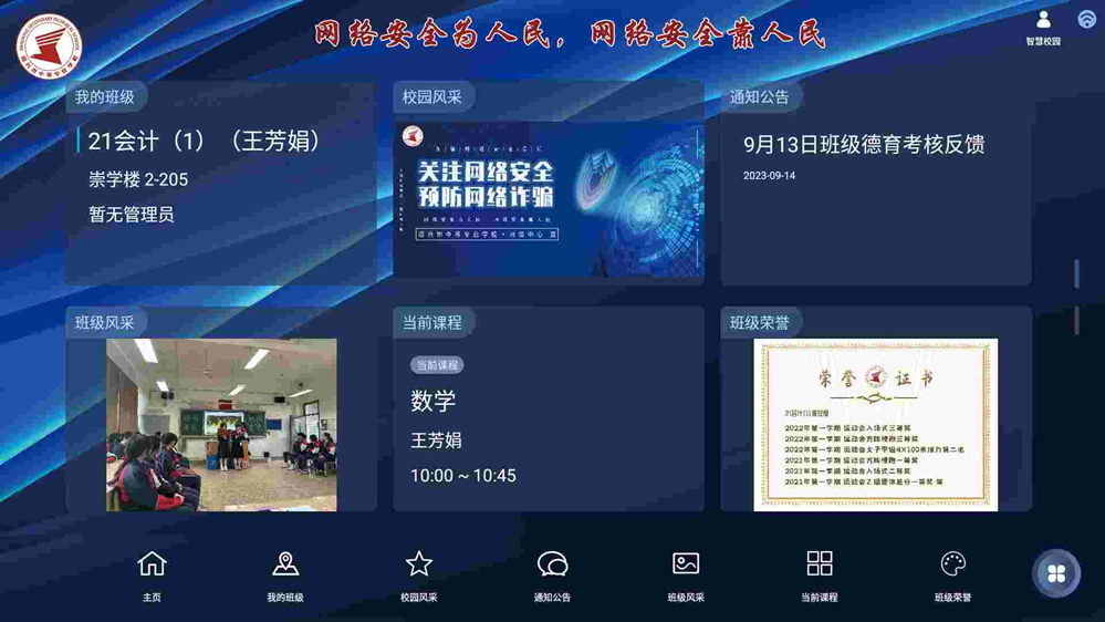 0f46cf3cb5bd4d8987d2c25e7b3f53a4.png 0f46cf3cb5bd4d8987d2c25e7b3f53a4.png