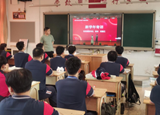 执光向远，共赴新章