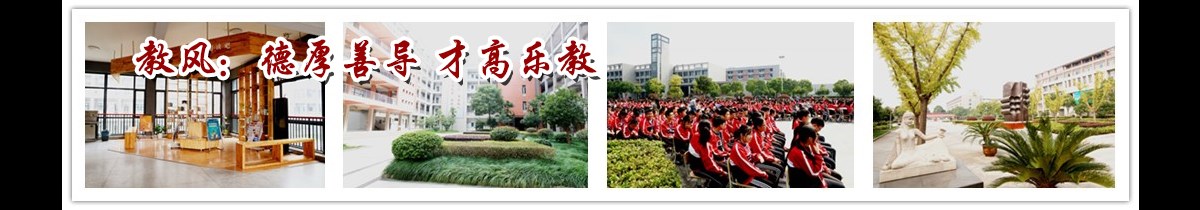 智慧城建系